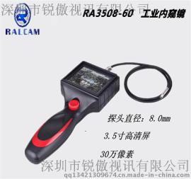 5MM蛇管内窥镜 工业内窥镜 视频内窥镜 管道内窥镜 低价厂家直销