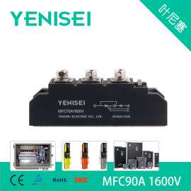 叶尼塞 各种整流电源配件可控硅MTC90A 1600V普通晶闸管模块