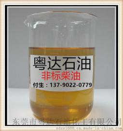 东莞燃烧机柴油-东莞燃烧机柴油价格-东莞燃烧机国五柴油-东莞燃烧机国标0#柴油-东莞燃烧机专用柴油
