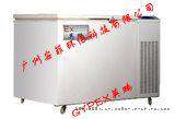 济源防爆冰箱 -25℃英鹏低温防爆冰箱BD-25W400L