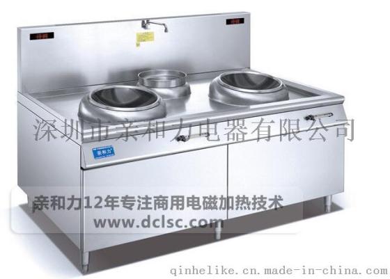兰州电磁双头单尾小炒灶价格