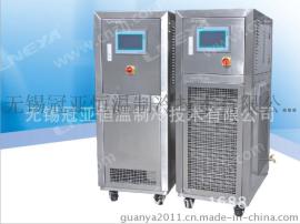 LNEYA加热制冷控温系统SUNDI-535WN