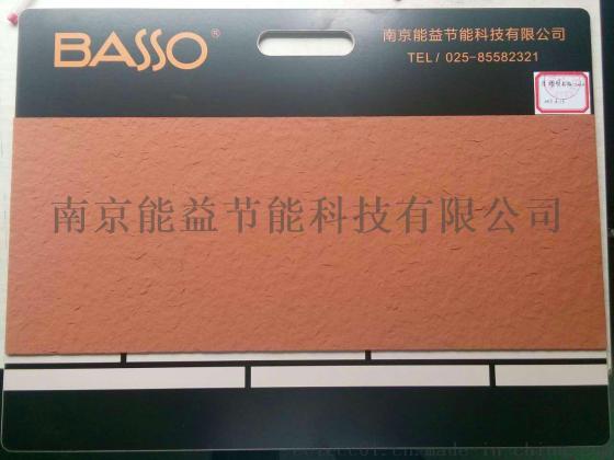 效果逼真 柔性饰面砖 江苏锦埴 软瓷叠彩岁月
