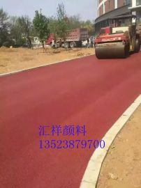 汇祥科技彩色沥青用色粉 彩砖用铁红 地坪用铁红 油漆用铁红 陶瓷用铁红