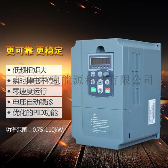 代理全新原装正品台能变频器FR-F740-18.5K-CHT风机水泵F700现货