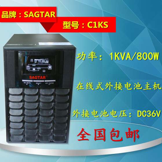 山特C1KS长机美国山特UPS电源
