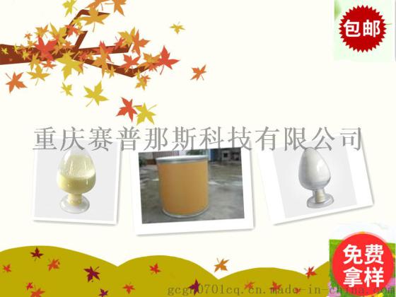 供应 壳聚糖盐酸盐 厂家价格直销