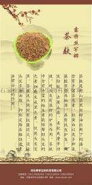 兰州中草药茶麸海娜粉 天水中草药茶麸洗头养发馆品牌推荐