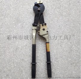 链条式线缆剪刀 链条式断线剪