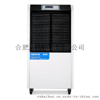 金刚工业除湿机_YDA-890EB 仓库除湿机 档案室除湿机 办公室除湿机 地下室除湿机 别墅除湿机