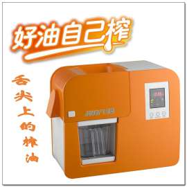 促会展直销舞台马帮下乡跑江湖地摊赠礼品批发特价便宜包换榨油机