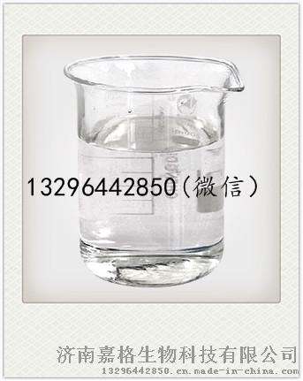 2,3-丁二醇厂家CAS#513-85-9