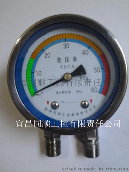 宜昌CB系列水压不锈钢差压表，测量介质水