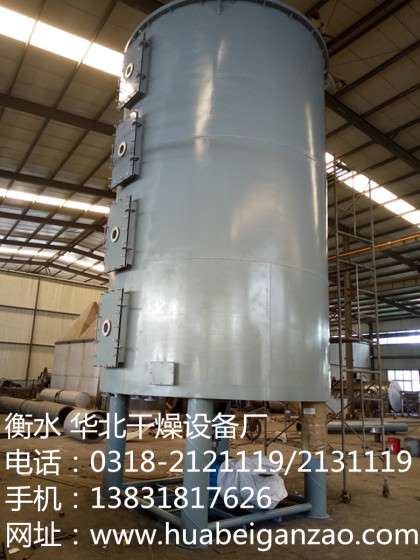 棉蛋白溶剂回收专用圆盘干燥机