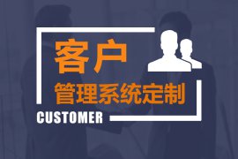 三三复制直销管理系统双轨制直销软件
