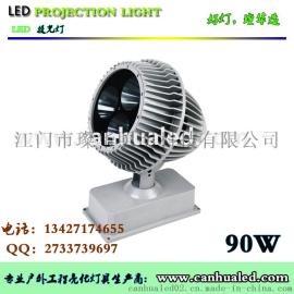 璨华供应LED30W/40W/50W带反射器COB投光灯/远距离照射投光灯