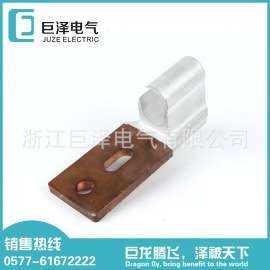 浙江巨泽：厂家直销LSJ压接型设备线夹