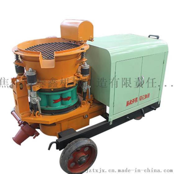 申鑫牌建筑用砂浆喷射机  矿山喷浆机