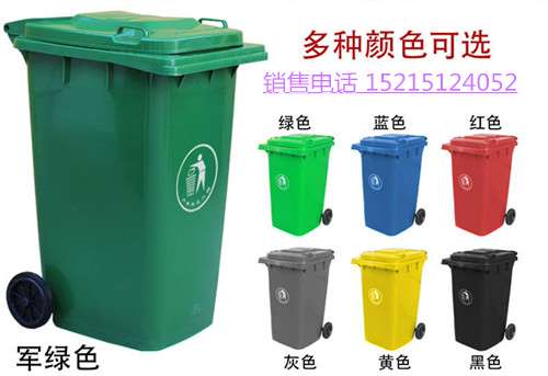 240L户外垃圾桶 赛普专业垃圾桶批发厂家