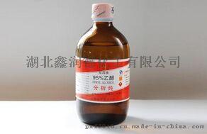 食品级 cas64-17-595%乙醇