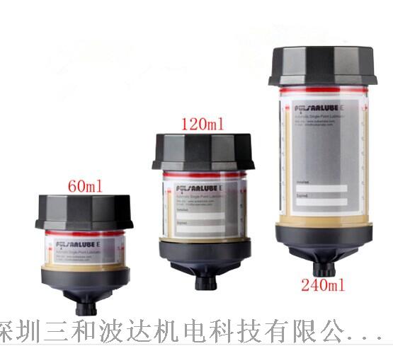 Pulsarlube  E自动注油器|数码自动加脂器|干燥机自动注脂器