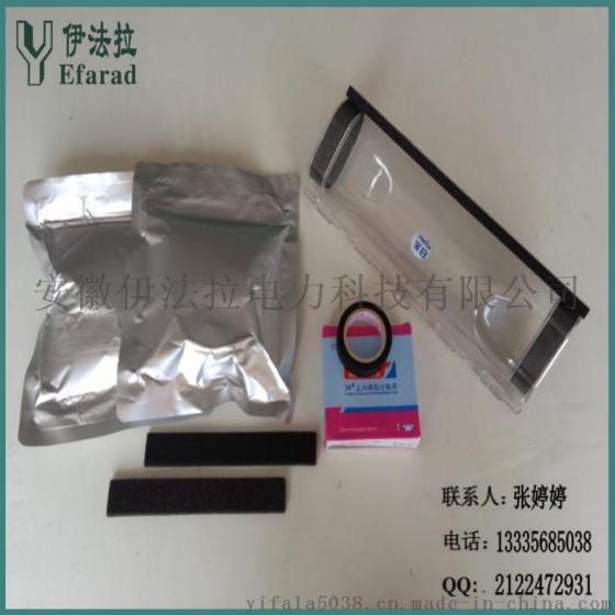 大量批发电缆防水盒  优质分支电缆防水盒 防水盒生产厂家