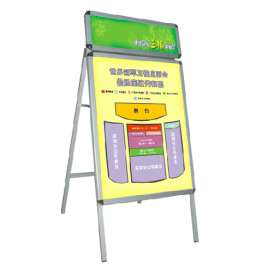 单面海报架