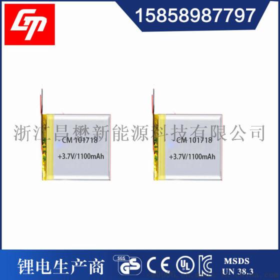 可定制3.7V 101718PL-1100mah蓝牙音箱/耳机电 医疗仪器聚合物锂电池