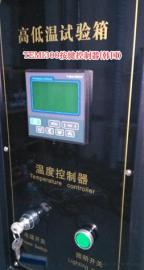 青岛高低温试验机供应销售