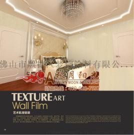 秋月阳光肌理漆加盟优势是什么艺术涂料代理