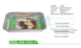 WB-220-4锡纸饭盒食品包装饭盒