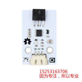 【RuilongMaker出品】红外测障 光电传感器