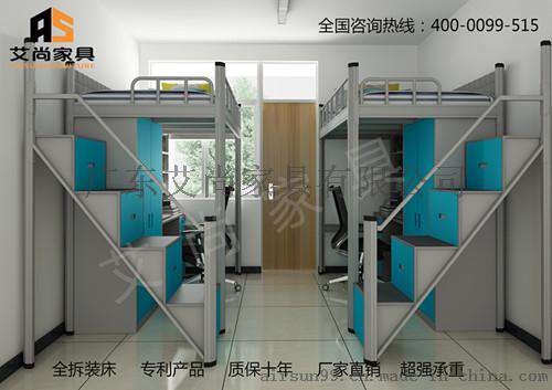 东莞艾尚家具企业双层铁床品质创新未来