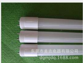 美吉 led灯管 玻璃灯管 LED日光灯 18W