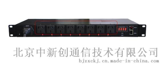远程机柜PDU DND75208