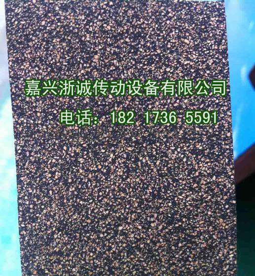 薄膜涂层机软木带|软木橡胶带|芝麻胶带