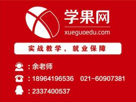上海服装CAD培训班