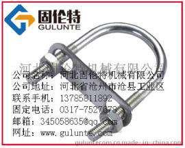 温室大棚专用u型螺栓|u型螺栓厂家|M6型u型卡国标规格