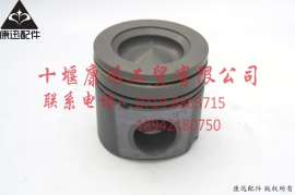 康明斯活塞厂家ISBe活塞4936946 4938619