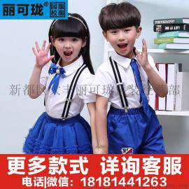 楚雄幼儿园园服厂家定做校服班服丽可珑品牌夏季园服新款代理价格行情六一儿童服装定做英伦校服日本校服团购批发玉溪红河文山思茅