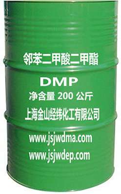 邻苯二甲酸二甲酯DMP苯二甲酸二甲酯