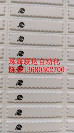 声磁标签ZLAPXS1 防盗标签APXS1