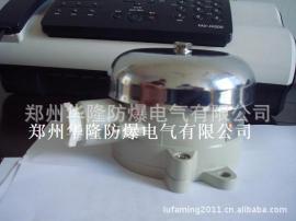 厂家批发防爆电铃，BDL系列防爆电铃(IIB/IIC)