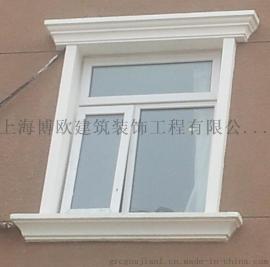 外墙泡沫窗套