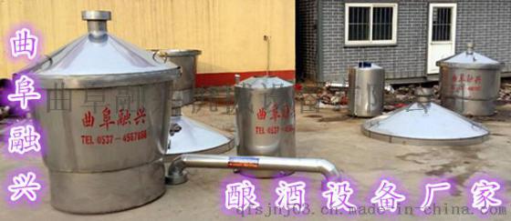 南部酿酒技术培训100型酿酒设备厂家报价