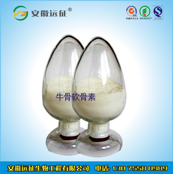 厂家直销食品级硫酸软骨素