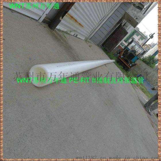 辽宁抚顺PE-RT II温泉保温管品牌