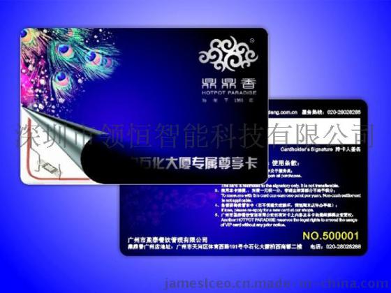 CPU卡+AT24C512复合双界面卡