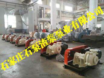 石家庄工业泵厂，石家庄工业泵厂示意图,石泵渣浆泵业