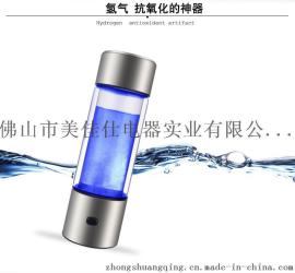 爆款富氢水杯车载USB充电富氢水壶水素水生成器电解负离子养生水美容养生富氢水素机随手杯